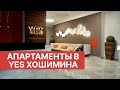 Как выглядит апарт отель. На примере Yes Хошимина от Pioneer