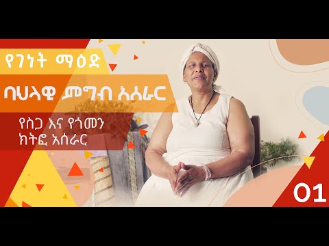 ቪዲዮ: ቢጎስ-ባህላዊ የፖላንድ ምግብ አዘገጃጀት ፣ ደረጃ በደረጃ በፎቶግራፎች እና በቪዲዮዎች