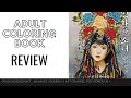 Girls with Folk Painting Coloring Book Review | M.O.M.O G.I.R.L