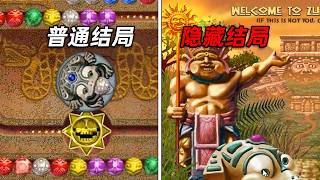 童年火爆全球的神作祖瑪，真正結局是什麽？