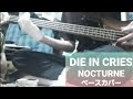 ※リクエストあり【DIE IN CRIES】NOCTURNE ベース