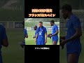 フランスVSスペイン
