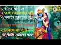 Zubeen Garg Horinam song | Assamese tokari geet | Assamese lokgeet | Zubeen Garg | Bhakit song 👍