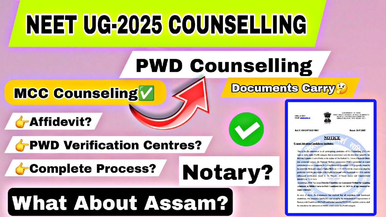 MCC NEET UG Counselling Process 2025 ✅️ NEET PWD Disability Verification|ASSAM| Affidevit 