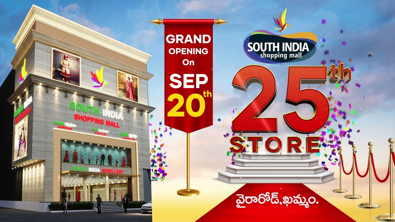 South India Shopping Mall grand opening in Khammam on September 20th - SISM