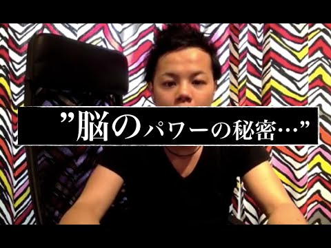 眠ったままの脳をフルに起動させる極意