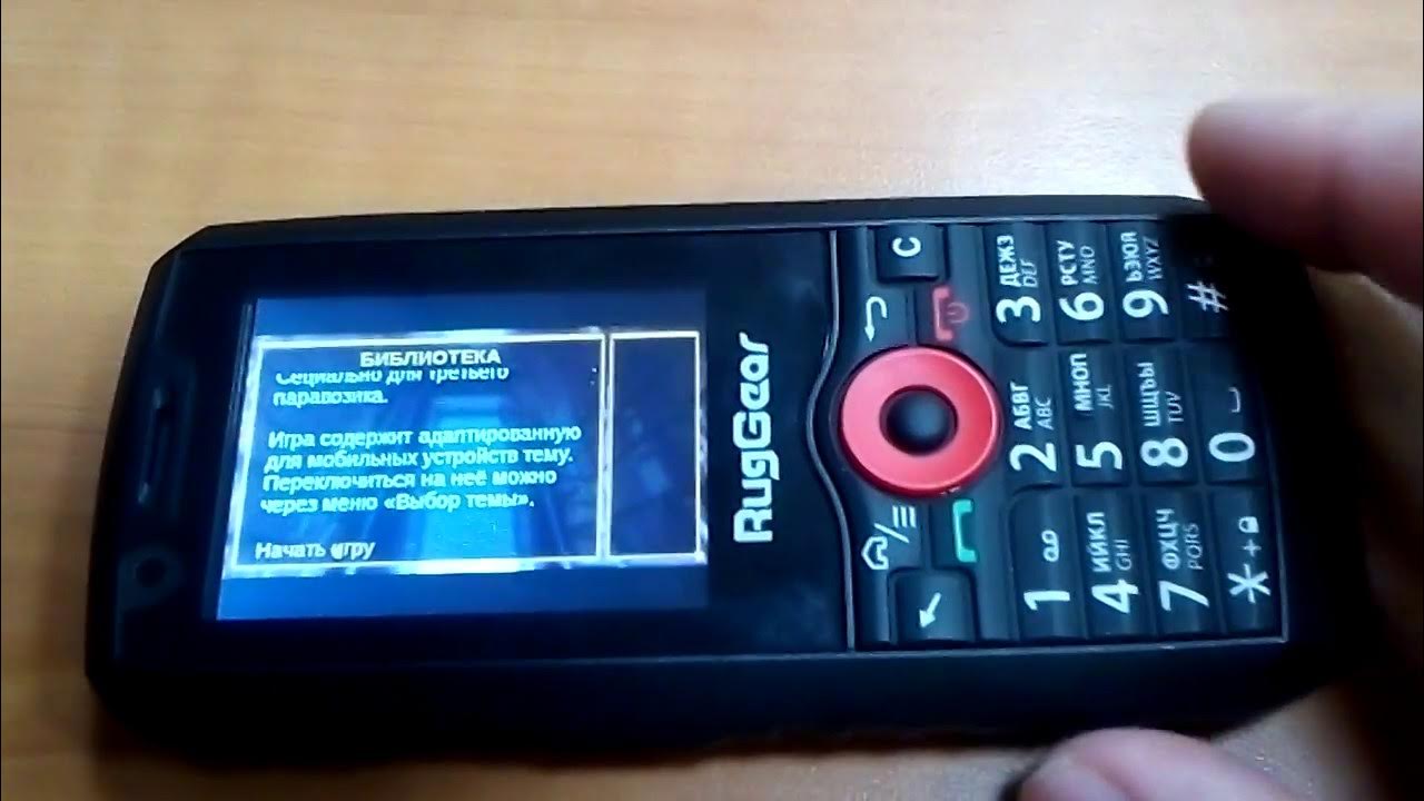 Как установить игру на кнопочный. RUGGEAR rg160. RUGGEAR rg160 аккумулятор. Телефон rg160. RUGGEAR телефон кнопочный.