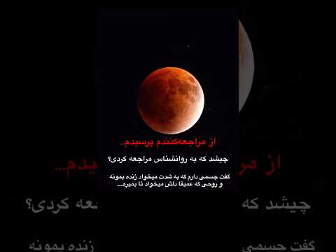 تلخ بود روانشناسی افسردگی افسرده درمان افسردگی درمانگر مشاوره مشاوره آنلاین روانشناس