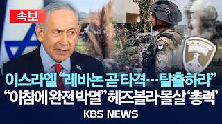 KBS News