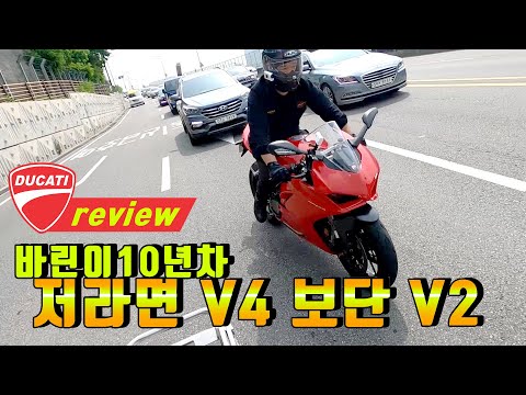 현존 더이상 잘 만들 수 없는 스포츠 V2기통 / 형은 스피드를 맡아 난 재미를 책임질께