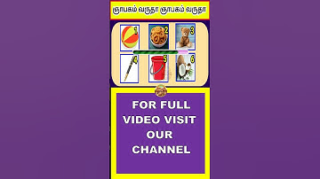 MEMORY TEST GAME #games #shorts #tamil #braingames