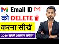 Email Id Kaise Delete Kare Email Id Delete Kaise Kare Gmail Account Delete Kaise Kare