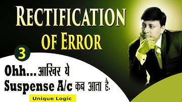 Rectification of Error When suspense account appears in entry by CA Santosh Jain