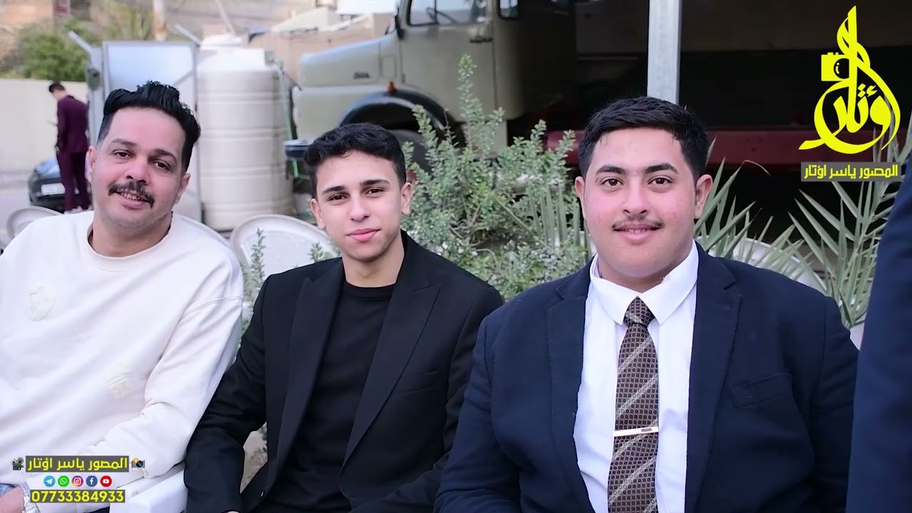 حفل زفاف المعرس الجميل علي سعد الف الف مبروك