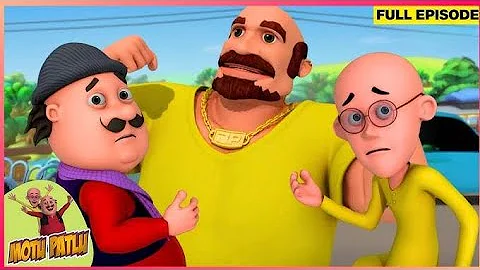 Motu Patlu | मोटू पतलू | Full Episode | मान ना मान, आज मैं तेरा मेहमान! 🏡🎉 #games #cartoon #gaming 