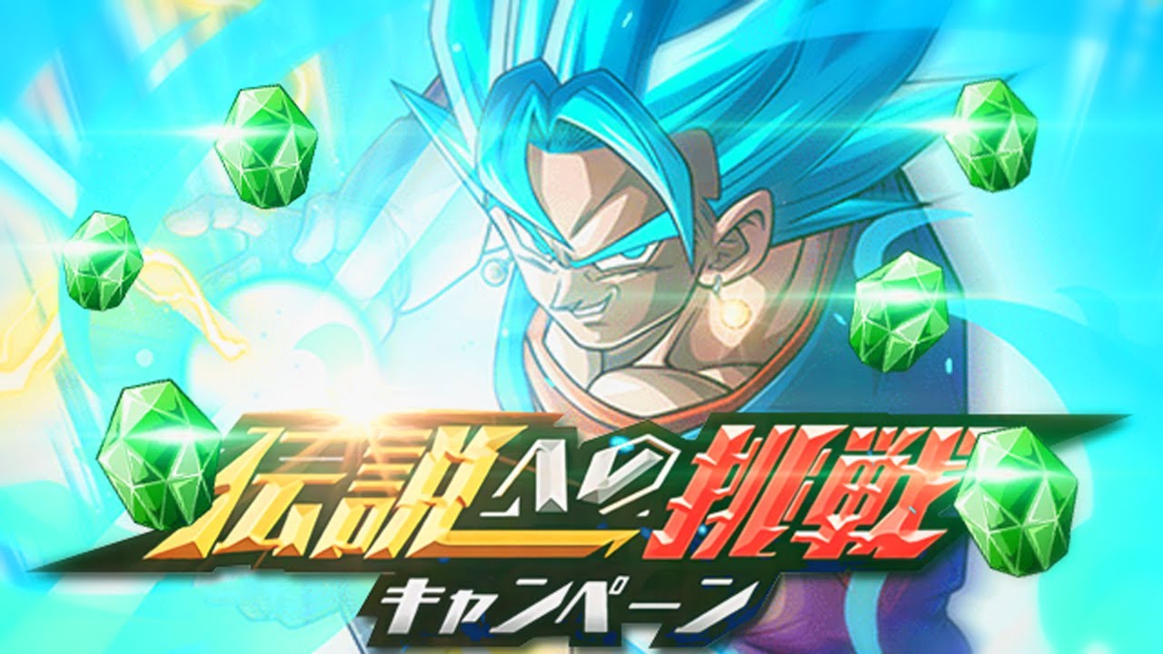 HOW TO COMPLETE ALL THE *NEW* LR VEGITO BLUE MISSIONS + INCREDIBLE GEM
