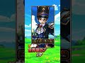 『ドラゴンクエストウォーク』4.5周年WEBCM「キラーマジンガ篇」