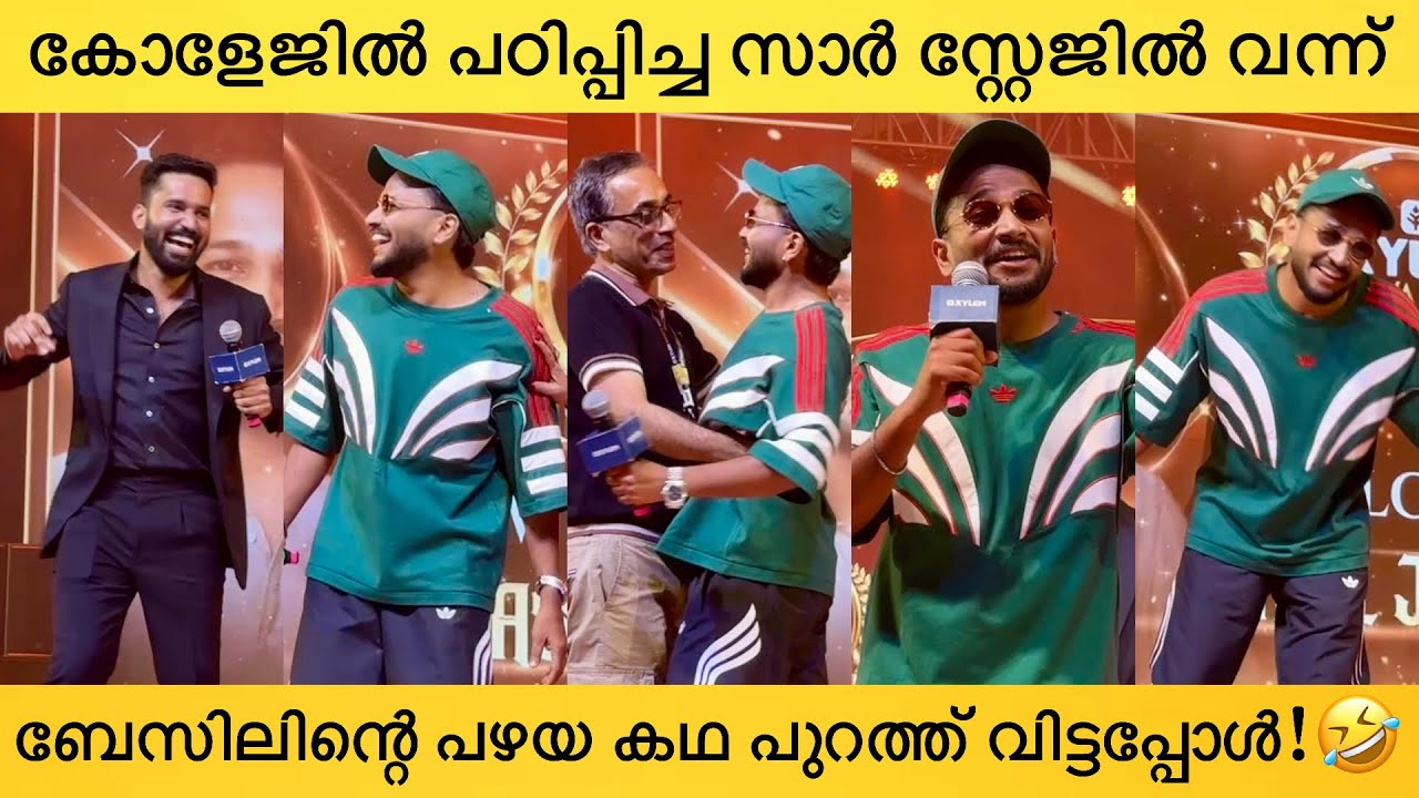 "I am man with a past, I was a padipist!"🤣വേദി പൊളിച്ചടുക്കി ബേസിലിന്റെ പ്രസംഗം🔥Xylem Awards 2025