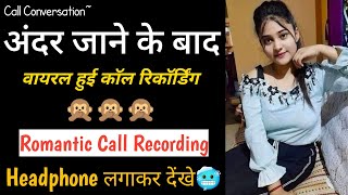 Gf Bf Call Recording Romantic Call Recording Call Recording Funny Call Recording