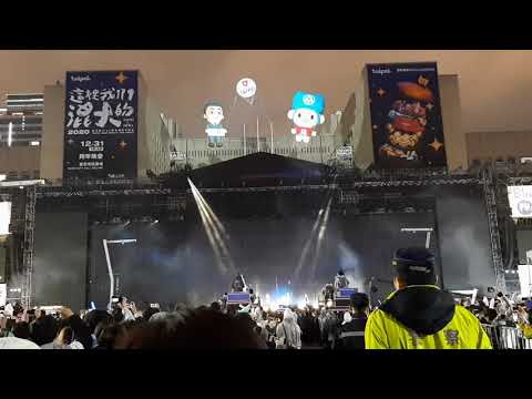 五月天2020台北最high跨年-倔強 橫版