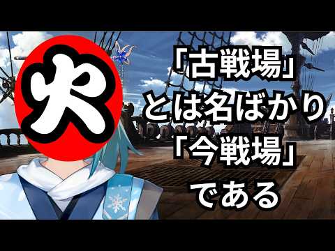 このサムネとも今日が最後か、、、、【男性Vtuber】