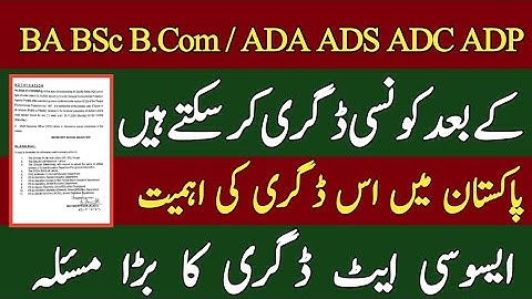 Scope of Associate Degree in Pakistan | What Can Do After ADA ADS ADC ADP / BA BSc B.Com