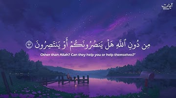 (ولا تخزني يوم يبعثون) سمير عزت | سورة الشعراء قرآن كريم | Quran Kareem - Samir Ezzat