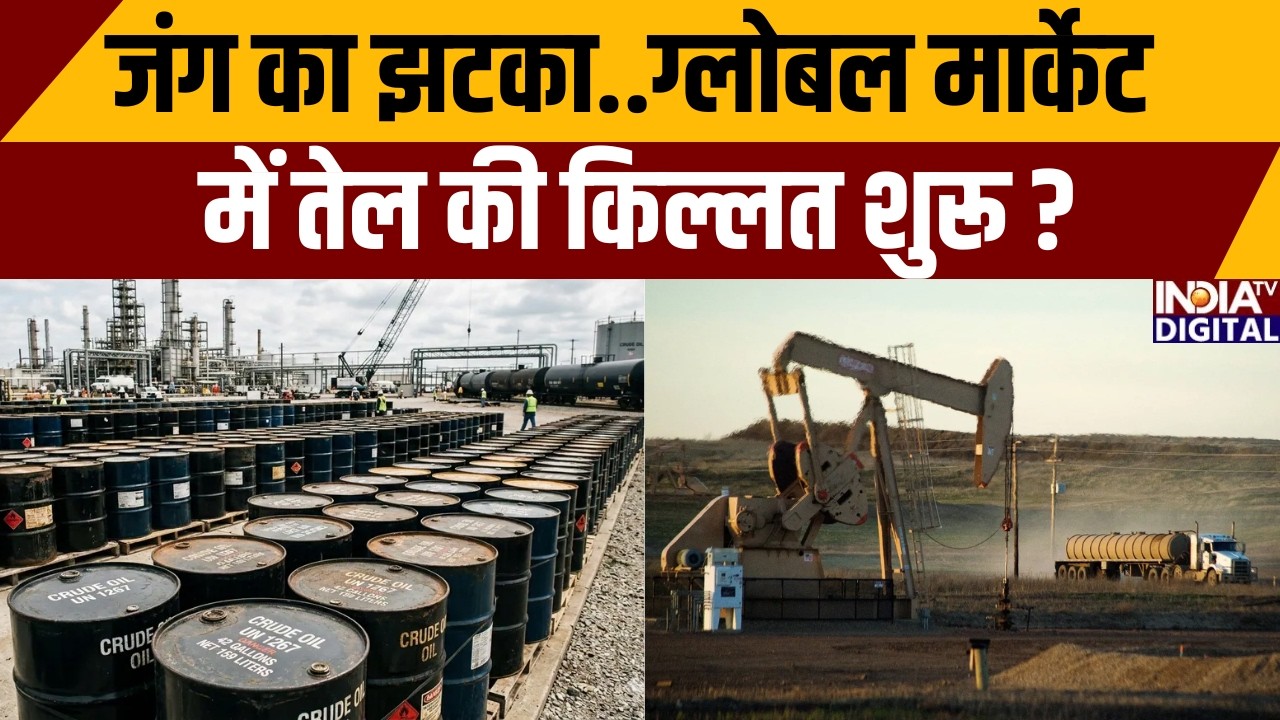 Oil Crisis Amid War:जंग का झटका..ग्लोबल मार्केट में तेल की किल्लत शुरू? | Price Hike | India TV