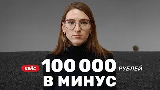 Ошибка при подготовке заявления в ФНС стоила предпринимателю 100 тысяч рублей