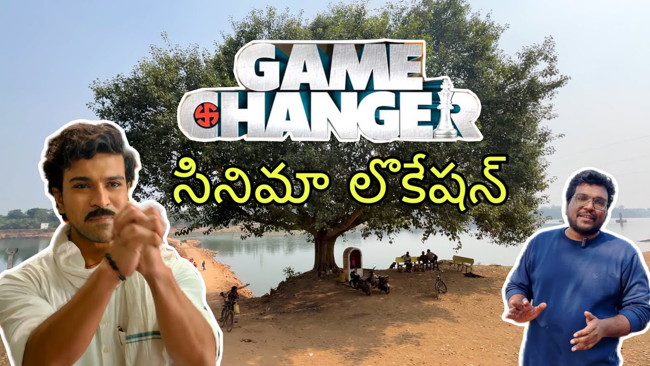 రాంచరణ్ సినిమా లోకేషన్ /Game changer movie Shooting Location 
