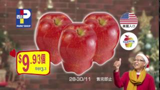 H1 15sTVC 20161127 16 9 MASTER 1