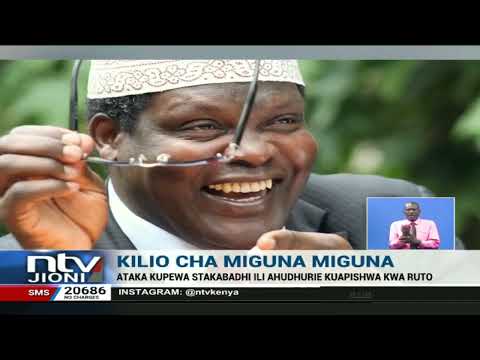 Miguna Miguna aomba
