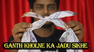 Handkerchief Magic Revealed | Tutorial Guruji magic