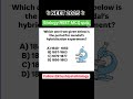Biology neet mcq quiz 2025 #neet2025 #biology #doctor #trending #explore