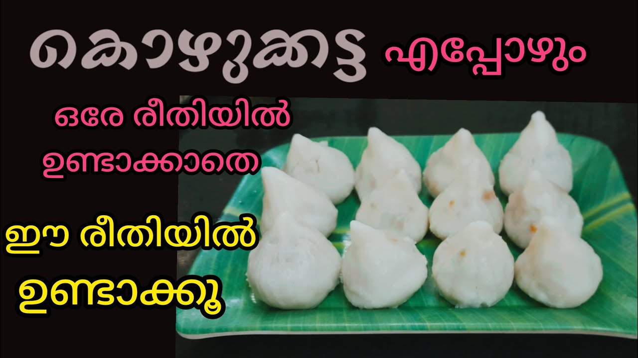 Приготовьте козукатту таким способом 👌🏽 #Sreecollections