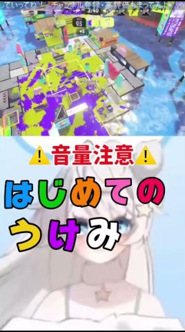 初めての受け身！