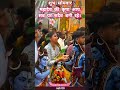 Shiv Shakti.Status#Bhakti#Song#Youtube#shorts#Shortfeed.Short#Viral#🤗😌🌷🌹🙏 बस इतनी किरपा करना