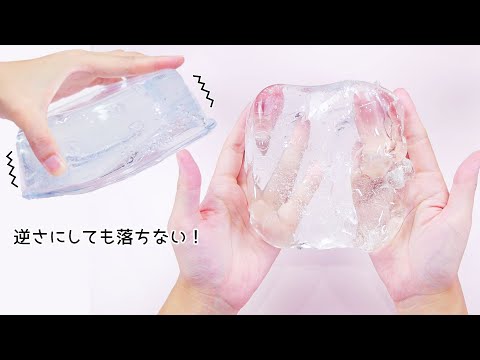 【ASMR】Putty Slime すごい弾力！！特大パテスライム【音フェチ】