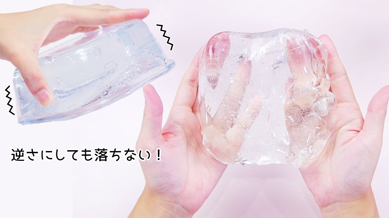 【ASMR】Putty Slime すごい弾力！！特大パテスライム【音フェチ】