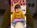 スーパーで座り込む2歳児😭😭😭 #ai