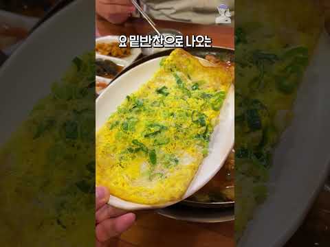 <strong>부산</strong> 왔으면 여기는 무조건 가봐야지!! 곱도리탕의 시초! #<strong>서면</strong> #그집곱도리탕