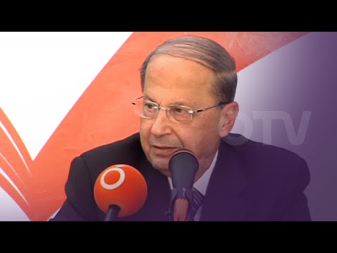 استراتيجية الأمن الوطني ميشال عون بادر اليها قبل 17 عاما فماذا تغي ر