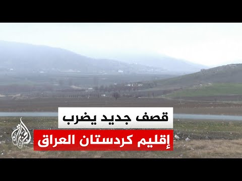 وكالة فارس: احتراق مقار أحزاب انفصالية في السليمانية بإقليم كردستان العراق إثر تعرضها للقصف