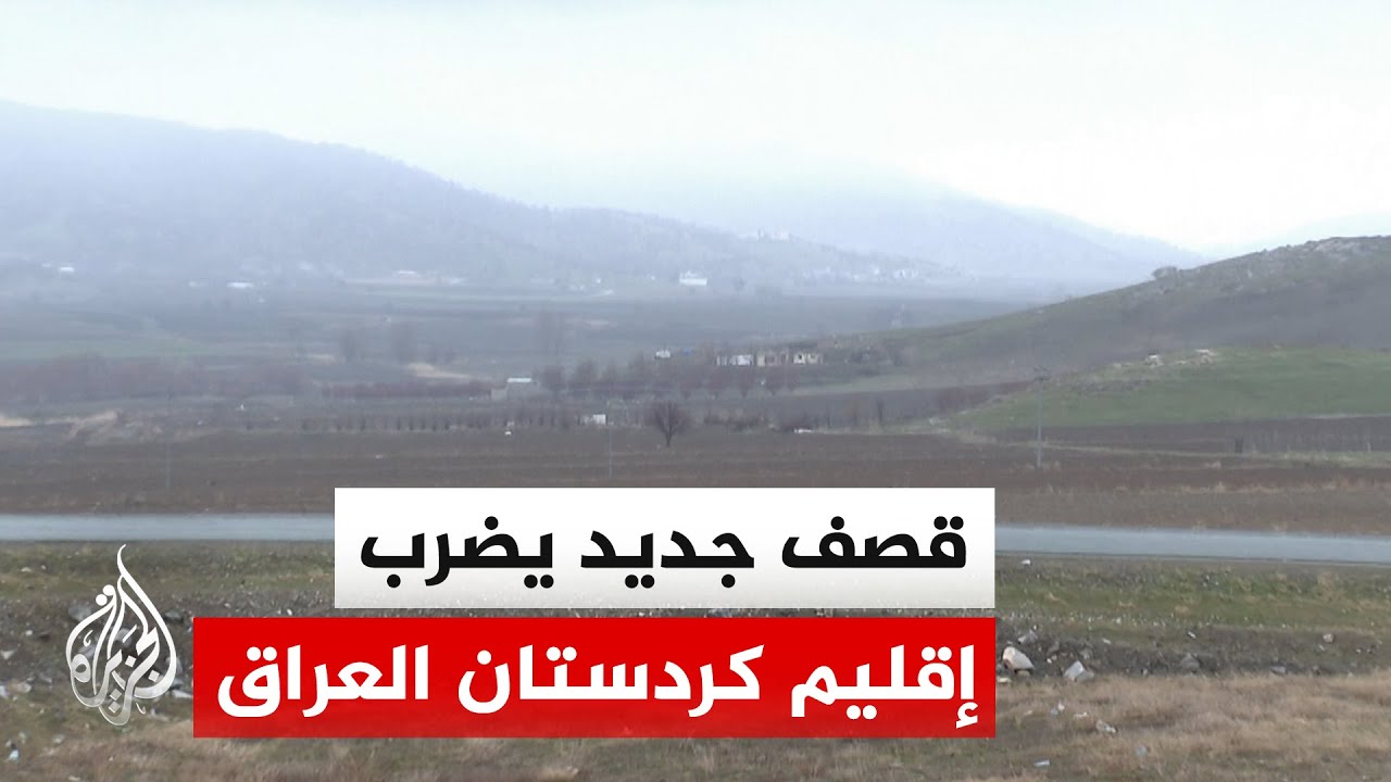 وكالة فارس: احتراق مقار أحزاب انفصالية في السليمانية بإقليم كردستان العراق إثر تعرضها للقصف