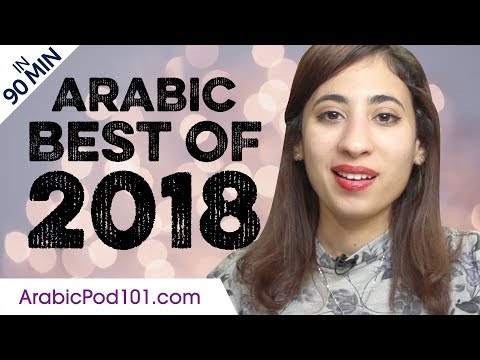 Learn Arabic in 90 minutes - The Best of 2018