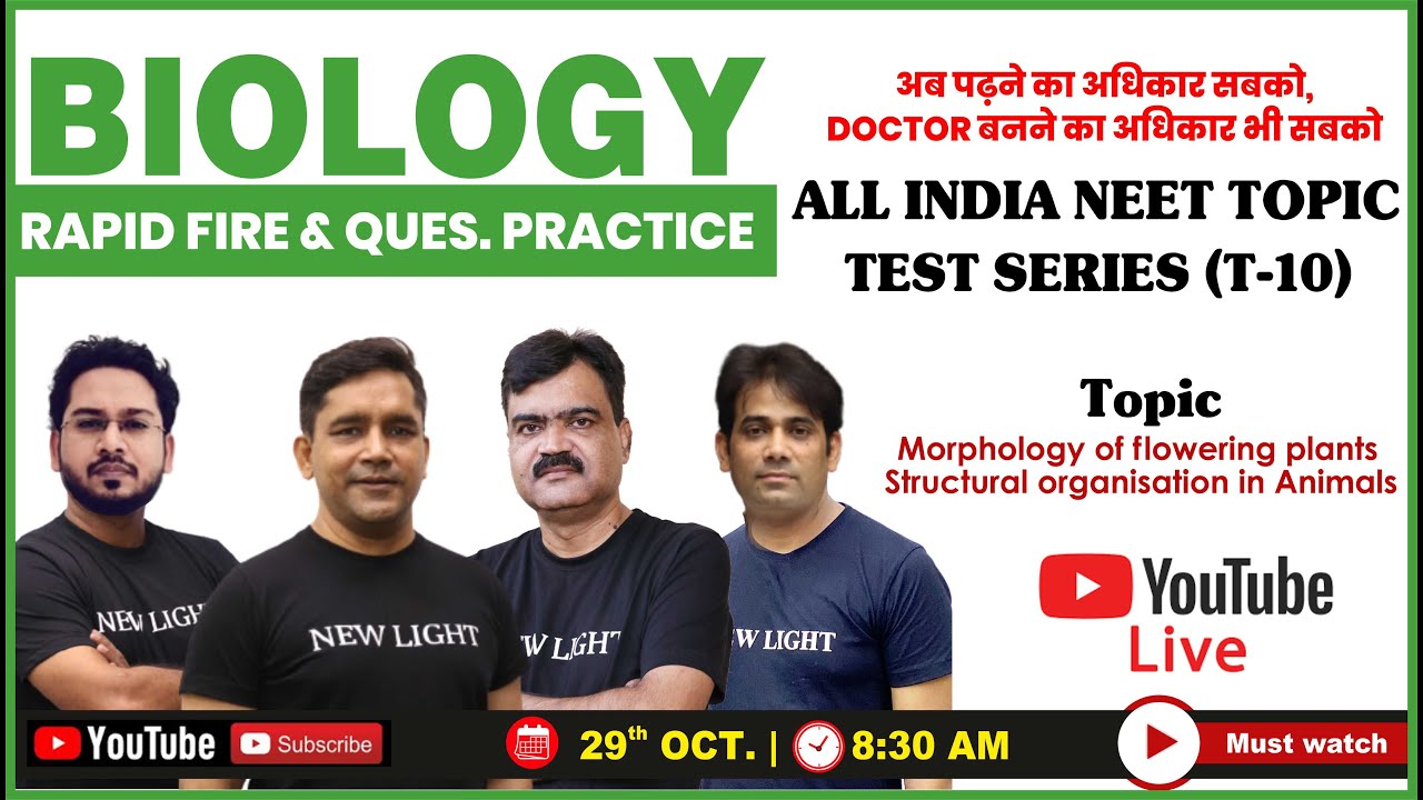 LIVE NEET 2024 | ALL INDIA NEET TOPIC TEST (T-10) | BIOLOGY RAPID FIRE ...