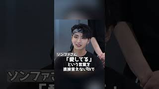 韓国発の #ATEEZ が日本初単独コンサートを開催🎤公演直後のメンバーに #ABEMAエンタメ がt単独インタビュー✨#ATINY #Shorts