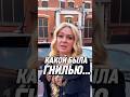 🔥 Сенсация! Егор Ермак раскрыл правду про Рудковскую