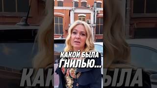 🔥 Сенсация! Егор Ермак раскрыл правду про Рудковскую