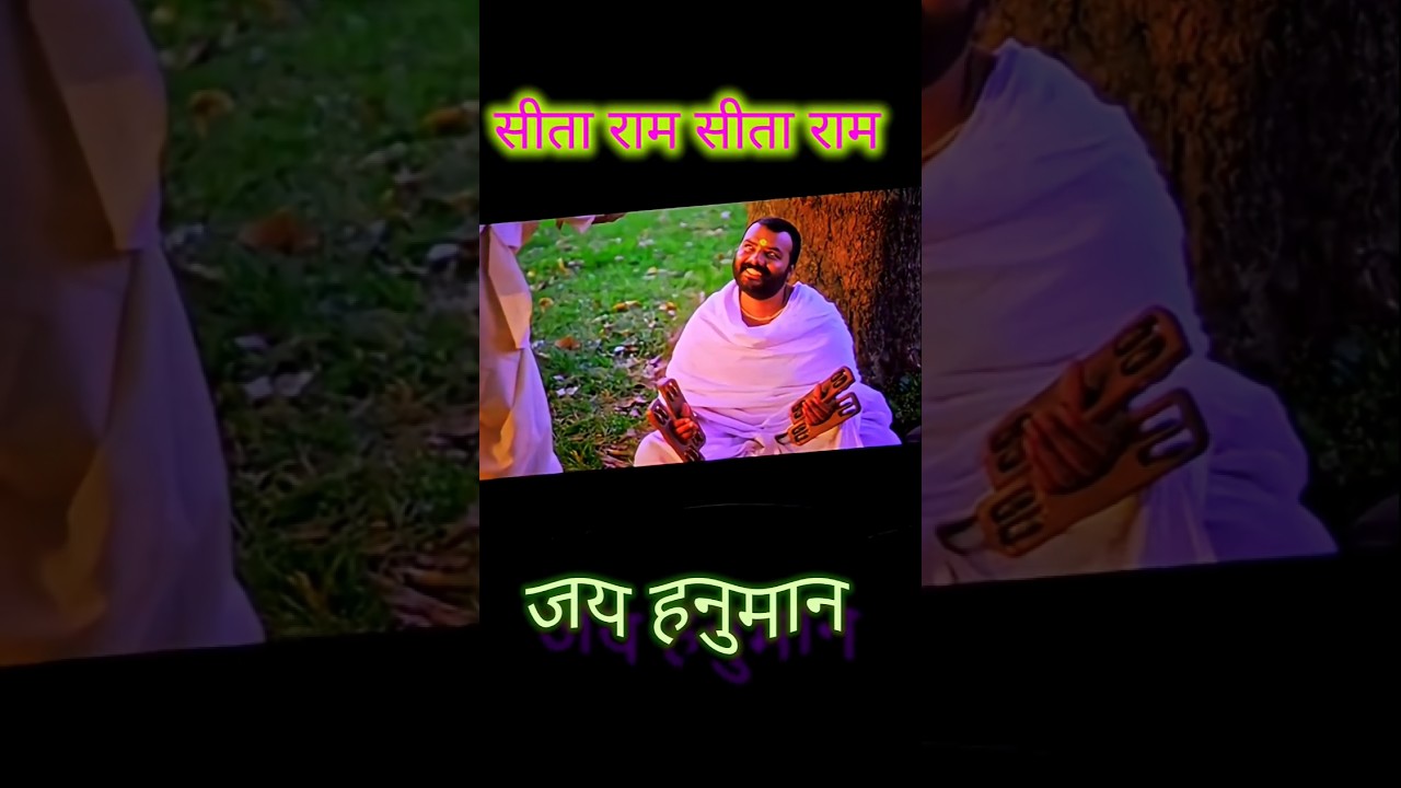 Maine Tere Hi Bharose  - Hanuman Ansh#hanumanansh​​​ #movie​​​ #kirtan​​​ #shorts #babaneemkaroli
